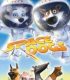 Astronot Köpekler 1 izle