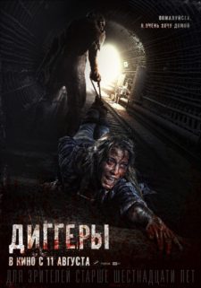 Kazıcılar izle