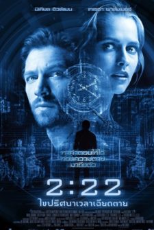 2:22 izle