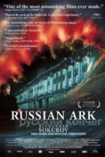 Rus Hazine Sandığı Russian Ark izle