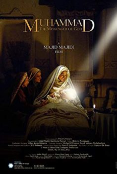 Hz. Muhammed Allah’ın Elçisi izle