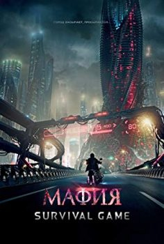 Mafya Oyunları izle