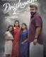 Drishyam 2 izle