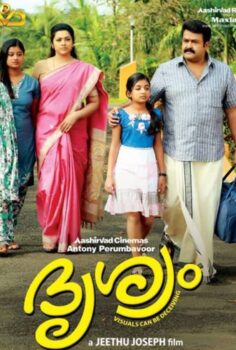 Drishyam izle