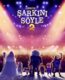 Şarkını Söyle 2 izle