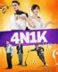 4N1K 3: Düğün izle