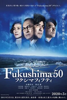 Fukuşima 50: Nükleer Felaket izle