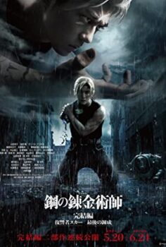 Fullmetal Alchemist: The Revenge of Scar izle