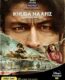 Khuda Haafiz izle