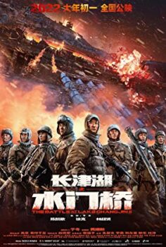 The Battle at Lake Changjin 2 izle