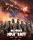 The Battle at Lake Changjin 2 izle