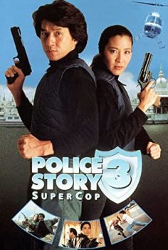 Süper Polis 3 izle