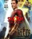 Shazam! Tanrıların Öfkesi izle